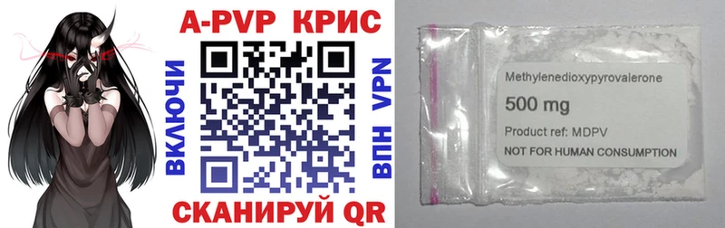 A PVP VHQ  Бирюсинск 