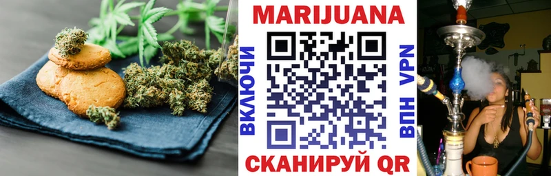 Еда ТГК конопля  Бирюсинск 