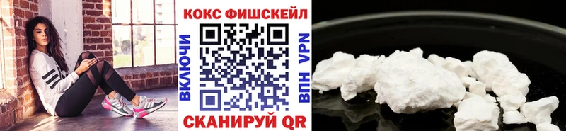 Cocaine 98%  где купить наркоту  Бирюсинск 
