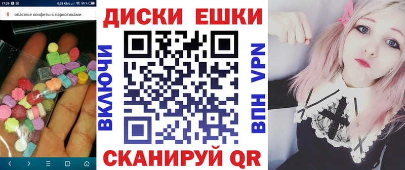 ЭКСТАЗИ 280мг купить цена Бирюсинск