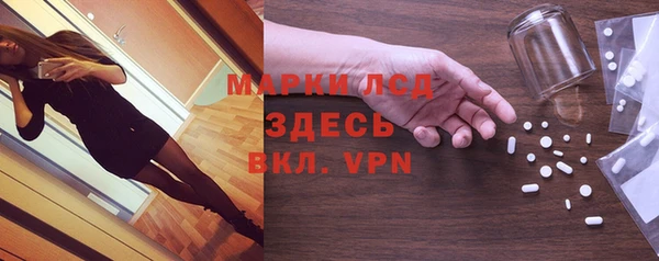 мефедрон мука Инсар