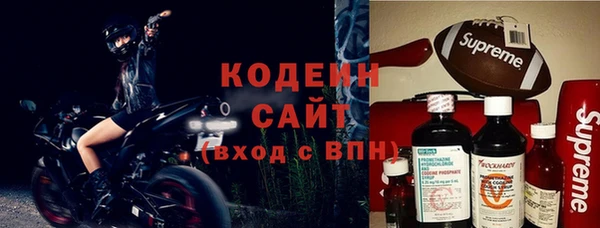 альфа пвп Покровск