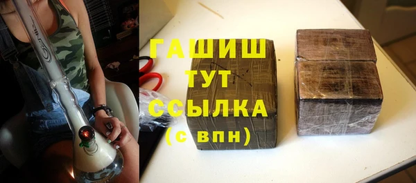 мефедрон Беломорск