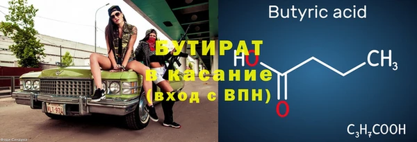 шишки Балахна