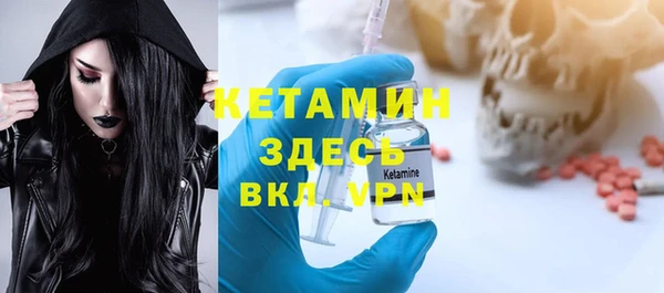 COCAINE Балабаново