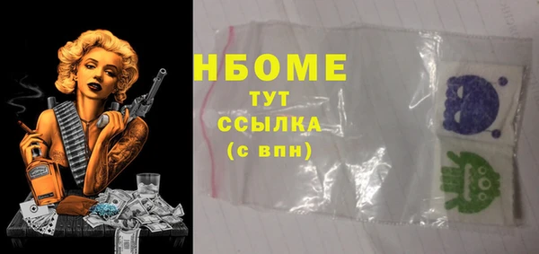 мефедрон Беломорск