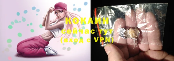 COCAINE Балабаново