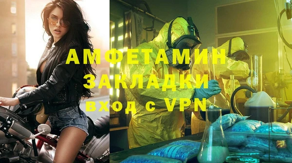 соль ск Белоозёрский