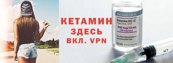 мефедрон Беломорск