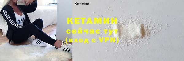 соль ск Белоозёрский