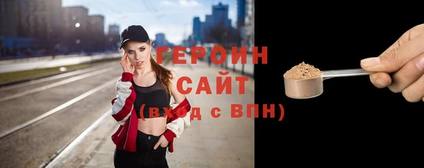 герыч Покров