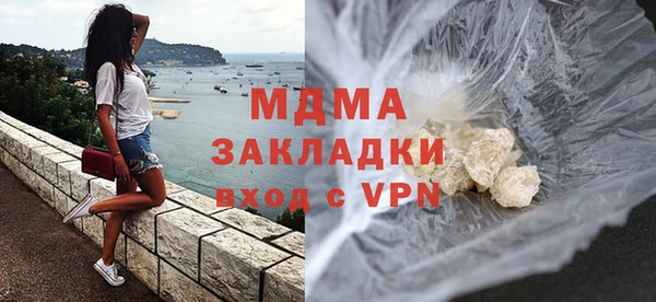 альфа пвп Покровск