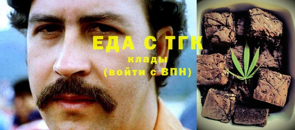 альфа пвп Покровск