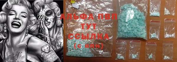 герыч Покров