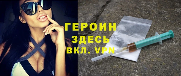 альфа пвп Покровск