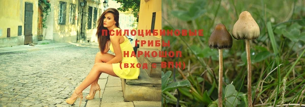 мефедрон Беломорск