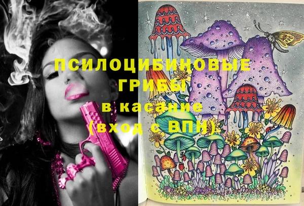 марки lsd Новочеркасск