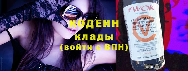 альфа пвп Покровск
