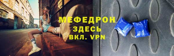 соль ск Белоозёрский