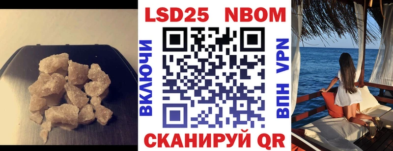 ЛСД экстази кислота  купить  сайты  Бирюсинск 