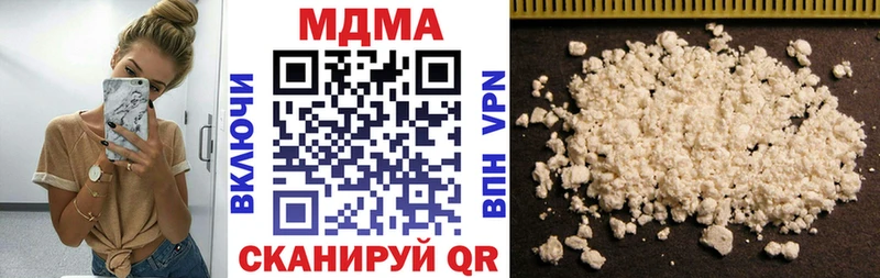 МДМА Molly ссылка на мегу как зайти Бирюсинск