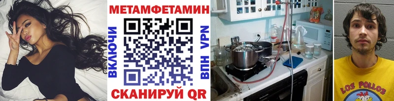 МЕТАМФЕТАМИН витя Бирюсинск