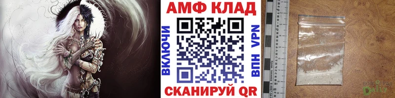 МЕТАМФЕТАМИН мет  Бирюсинск 